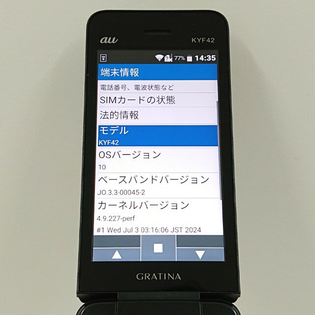 GRATINA KYF42 au ブラック 送料無料 本体 c11753 【中古】