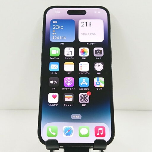 iPhone14 Pro 256GB SIMフリー スペースブラック 送料無料 本体 c11759 【中古】 iPhone14 Pro 256GB SIMフリー スペースブラック 送料無料 本体 c11759 【中古】