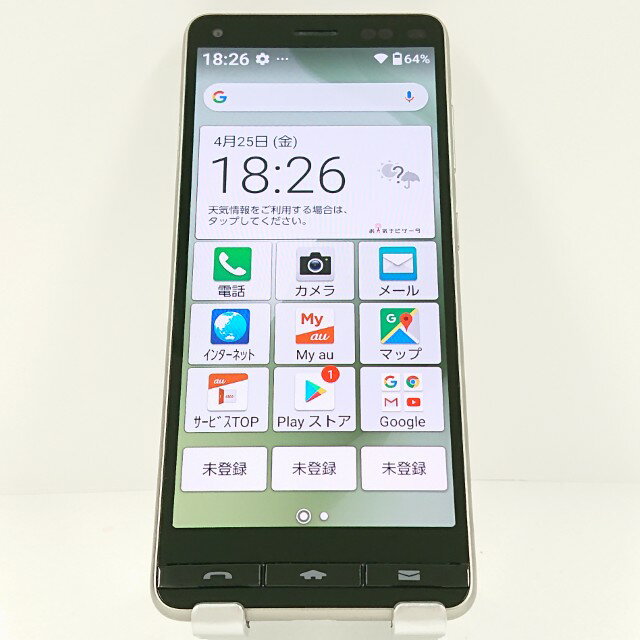BASIO4 KYV47 au シャンパンゴールド 送料無料 本体 c11832 【中古】