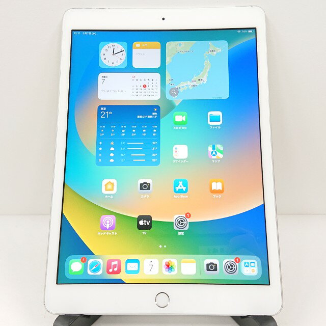 iPad 第8世代 Wi-Fi+Cellular 32GB au シルバー 送料無料 本体 c12035 【中古】