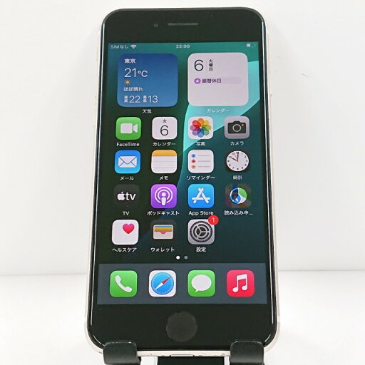 iPhoneSE 第3世代 64GB au スターライト 送料無料 本体 c12188 【中古】 iPhoneSE 第3世代 64GB au スターライト 送料無料 本体 c12188 【中古】