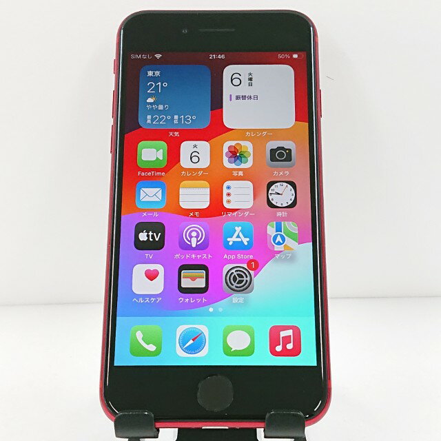 iPhoneSE 第2世代 128GB SoftBank レッド 送料無料 本体 c12196 【中古】