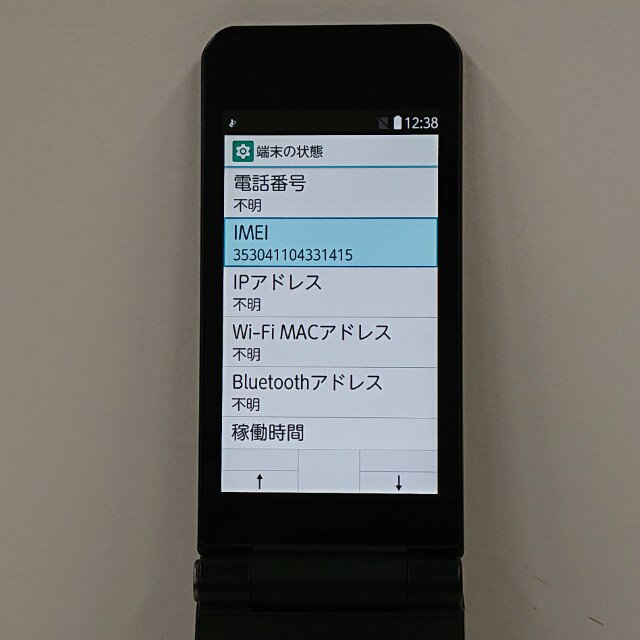 arrows ケータイ F-03L ドコモ ブラック 送料無料 本体 c12122 【中古】