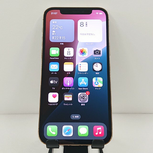 iPhone12 Pro 128GB au ゴールド 送料無料 本体 c12140 【中古】