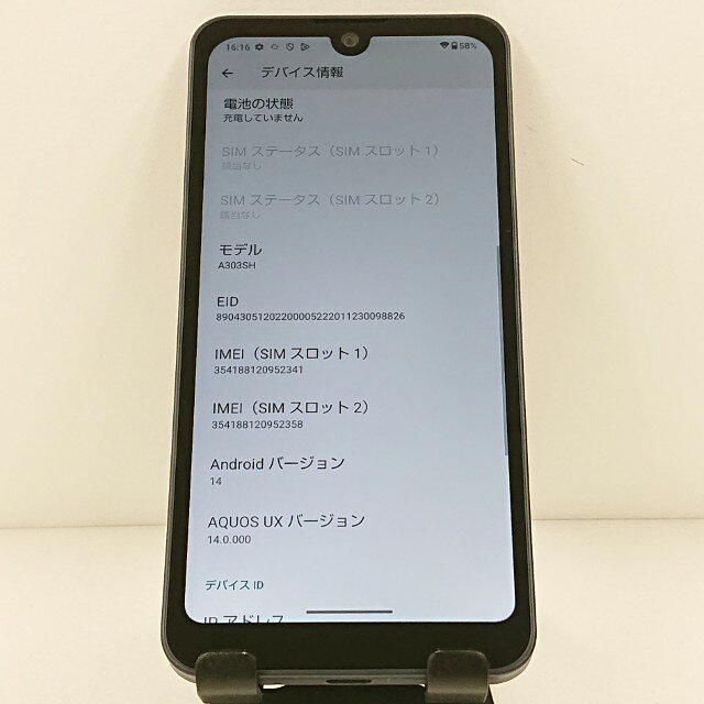 AQUOS wish3 A303SH SoftBank ブラック 送料無料 本体 c12209 【中古】