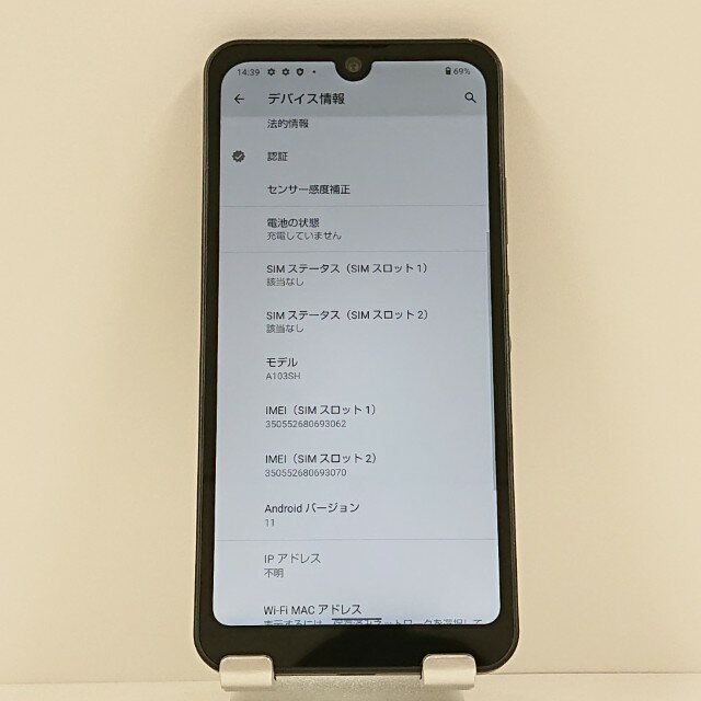 AQUOS wish A103SH SoftBank チャコール 送料無料 本体 c12444 【中古】