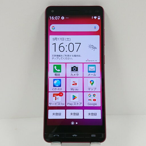 BASIO4 KYV47 au ワインレッド 送料無料 本体 c12467 【中古】 BASIO4 KYV47 au ワインレッド 送料無料 本体 c12467 【中古】