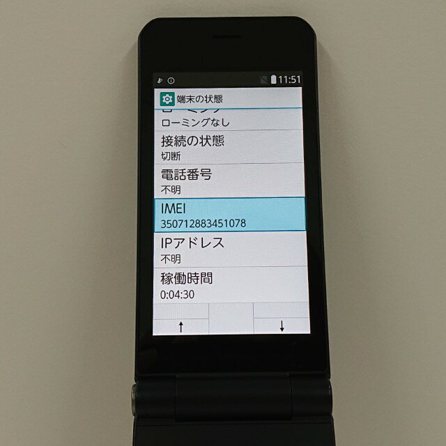 arrows ケータイ ベーシック F-41C ドコモ ネイビー 送料無料 本体 c12412 【中古】