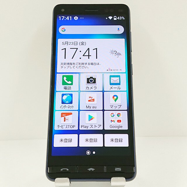BASIO4 KYV47 au ロイヤルブルー 送料無料 本体 c12576 【中古】