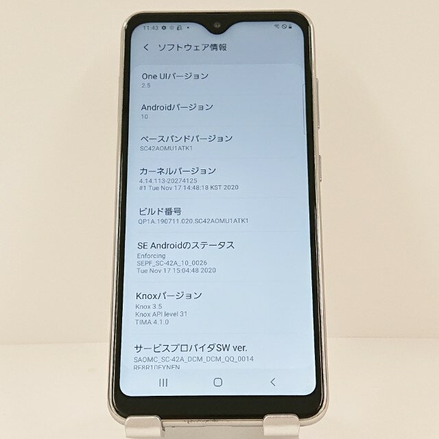 Galaxy A21 SC-42A ドコモ ホワイト 送料無料 本体 c12540 【中古】