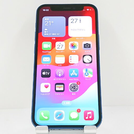 iPhone12 mini 64GB SoftBank ブルー 送料無料 本体 c12671 【中古】 iPhone12 mini 64GB SoftBank ブルー 送料無料 本体 c12671 【中古】
