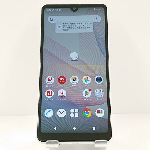 Xperia Ace II SO-41B ドコモ ホワイト 送料無料 本体 c12779 【中古】