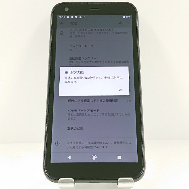 DIGNO BX 901KC SoftBank ブラック 送料無料 本体 c12783 【中古】