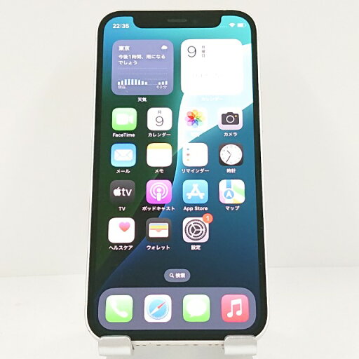 iPhone12 mini 64GB ドコモ ホワイト 送料無料 本体 c12932 【中古】 iPhone12 mini 64GB ドコモ ホワイト 送料無料 本体 c12932 【中古】