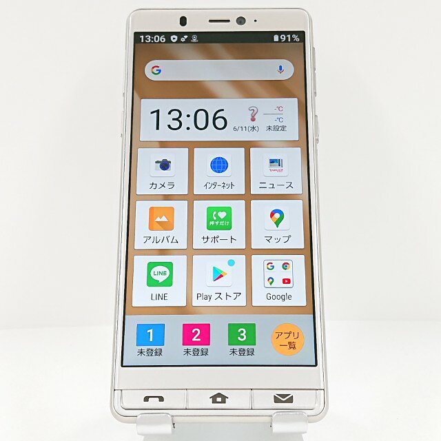 シンプルスマホ5 A001SH SoftBank シャンパンゴールド 送料無料 本体 c12936 【中古】