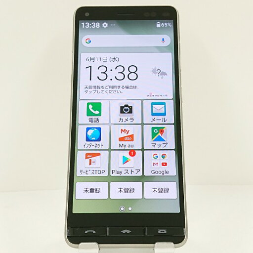 BASIO4 KYV47 au シャンパンゴールド 送料無料 本体 c12948 【中古】 BASIO4 KYV47 au シャンパンゴールド 送料無料 本体 c12948 【中古】