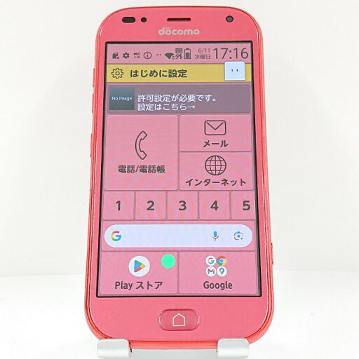 らくらくスマートフォン F-42A ドコモ ピンク 送料無料 本体 c13006 【中古】 らくらくスマートフォン F-42A ドコモ ピンク 送料無料 本体 c13006 【中古】