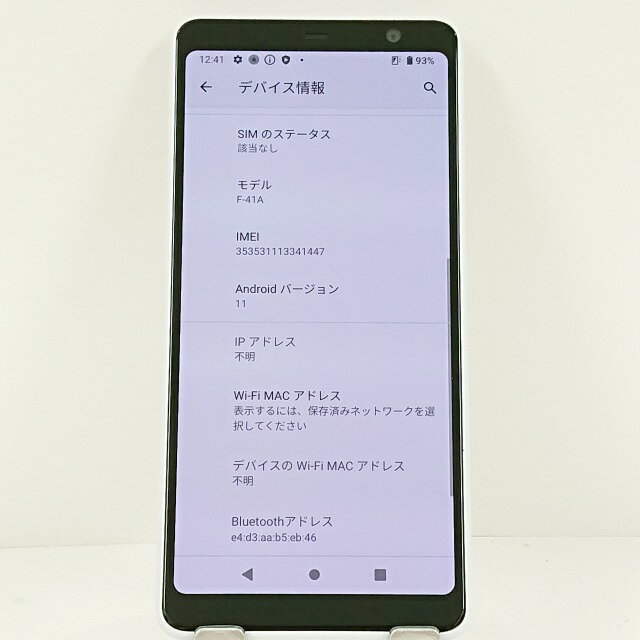 arrows Be4 F-41A ドコモ ホワイト 送料無料 本体 c13060 【中古】