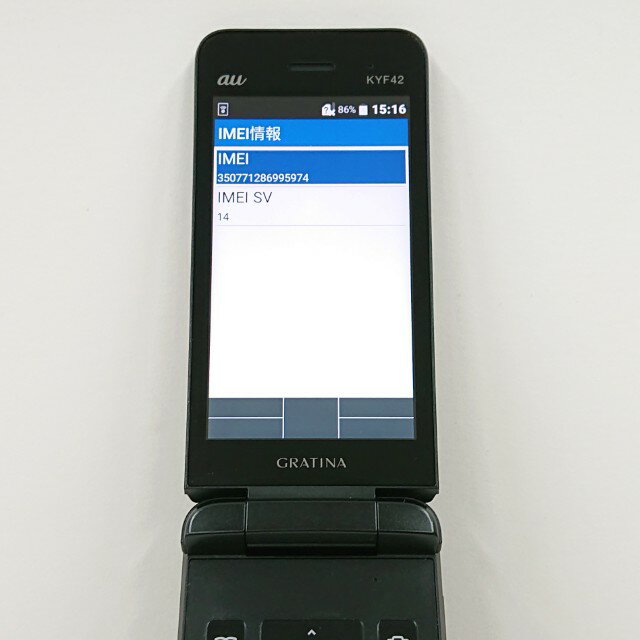 GRATINA KYF42 au ブラック 送料無料 本体 c13151 【中古】