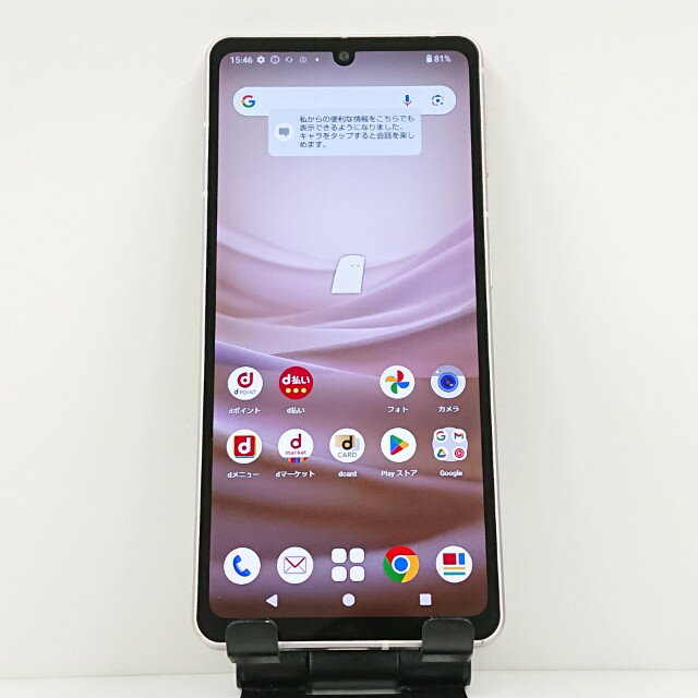 AQUOS sense7 SH-53C SIMフリー ライトカッパー 送料無料 本体 c13159 【中古】