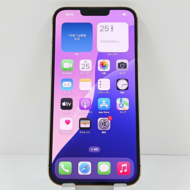 iPhone13 Pro Max 256GB ドコモ ゴールド 送料無料 本体 c13234 【中古】