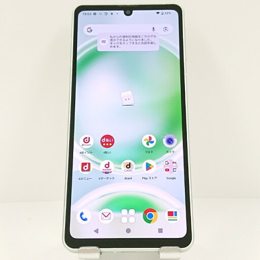 AQUOS sense8 SH-54D ドコモ ペールグリーン 送料無料 本体 c13278 【中古】 AQUOS sense8 SH-54D ドコモ ペールグリーン 送料無料 本体 c13278 【中古】