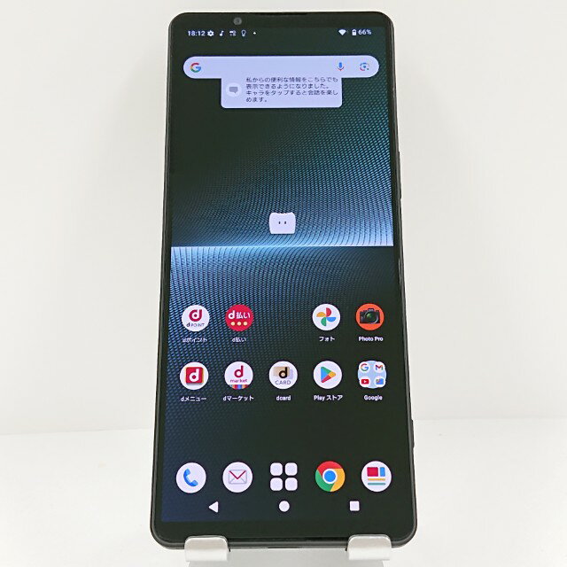 【えびちゃさん専用】SONY Xperia1 V 512GB SIMフリー 楽天市場】xperia 1 v 本体(スマートフォン本体