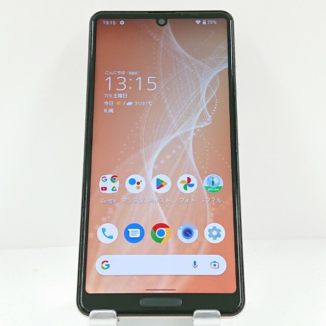 【SIMフリー】AQUOS Sense4 SH-M15 ライトカッパー 楽天市場】simフリー シャープ aquos sense4 sh-m15 ライト