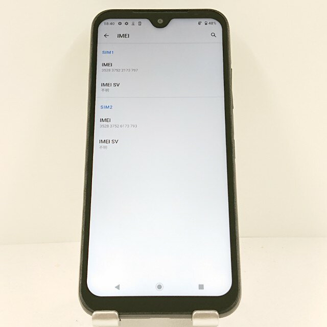 DIGNO BX2 A101KC SoftBank ブラック 送料無料 本体 c13441 【中古】