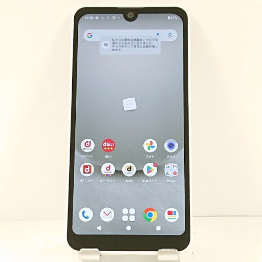 AQUOS wish3 SH-53D ドコモ ホワイト 送料無料 本体 c13499 【中古】 AQUOS wish3 SH-53D ドコモ ホワイト 送料無料 本体 c13499 【中古】