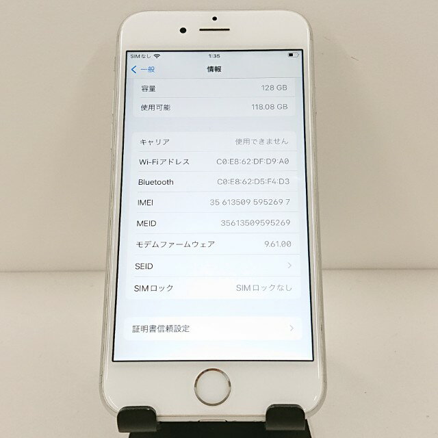iPhone6s 128GB SoftBank シルバー 送料無料 本体 c13620 【中古】