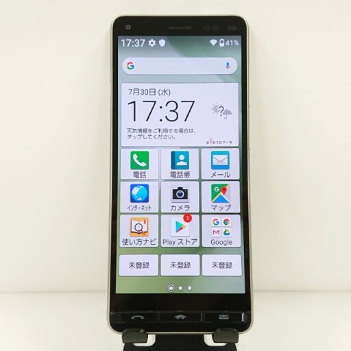 BASIO4 KYV47-u UQ シャンパンゴールド 送料無料 本体 c13820 【中古】 BASIO4 KYV47-u UQ シャンパンゴールド 送料無料 本体 c13820 【中古】
