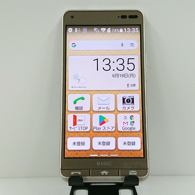 BASIO3 KYV43 au ゴールド 送料無料 本体 c14007 【中古】