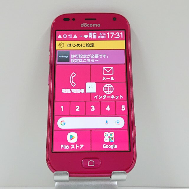 らくらくスマートフォン me F-01L ドコモ ピンク 送料無料 本体 c13949 【中古】