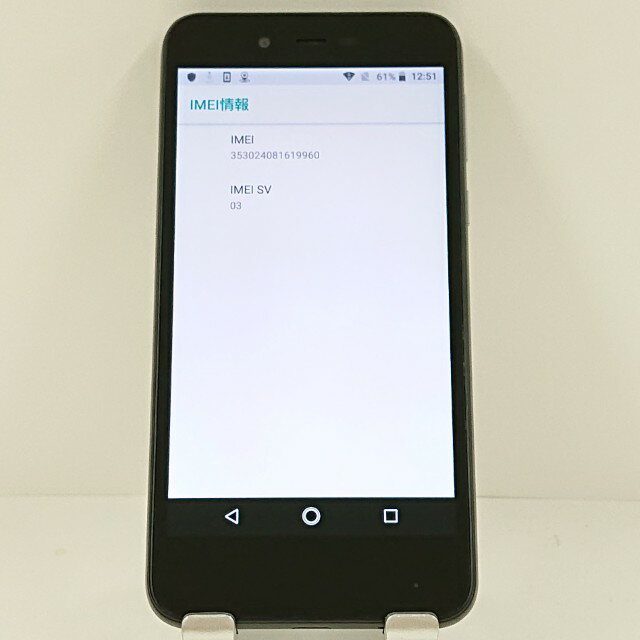AQUOS sense basic 702SH SoftBank ブラック 送料無料 本体 c14060 【中古】