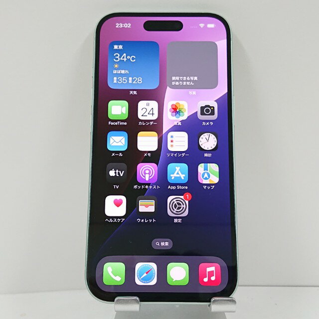 iPhone15 256GB SIMフリー グリーン 送料無料 本体 c14222 【中古】