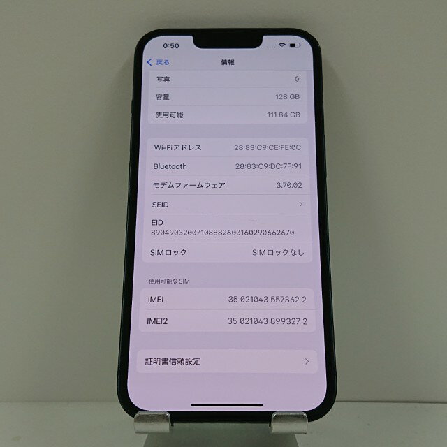 iPhone14 128GB au ミッドナイト 送料無料 本体 c14240 【中古】