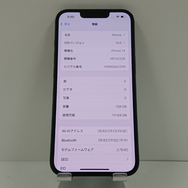 iPhone14 128GB au ミッドナイト 送料無料 本体 c14240 【中古】