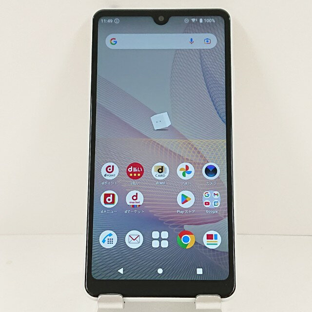 Xperia Ace II SO-41B ドコモ ホワイト 送料無料 本体 c14274 【中古】