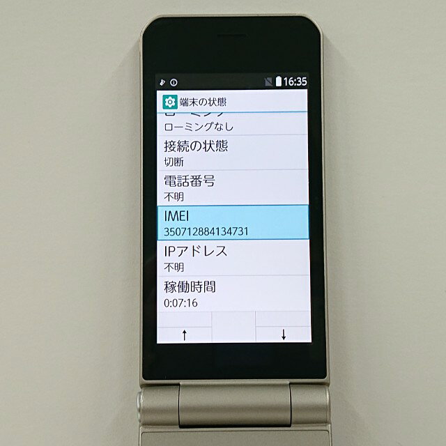 arrows ケータイ ベーシック F-41C ドコモ ゴールド 送料無料 本体 c14335 【中古】