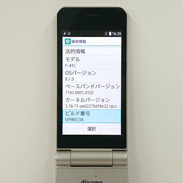 arrows ケータイ ベーシック F-41C ドコモ ゴールド 送料無料 本体 c14335 【中古】