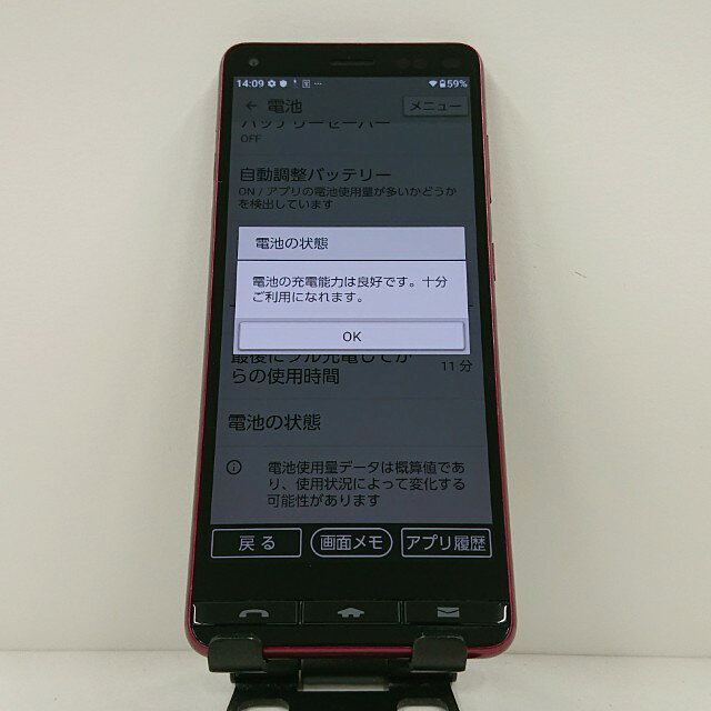 ZTE nubia Flip グローバル版【Snapdragon 7 Gen 1搭載で 6.9インチのフォルダブルスマホ（二つ折りスマホ）】