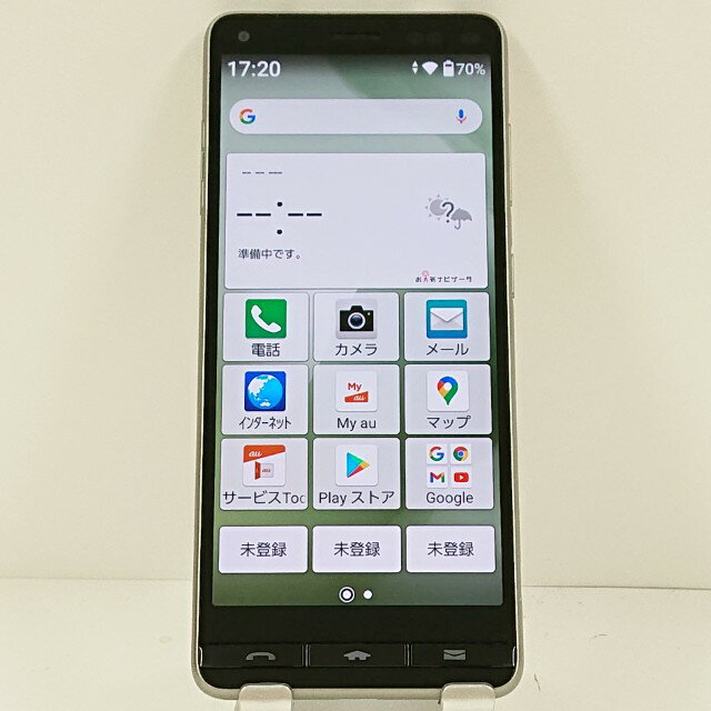 BASIO4 KYV47 au シャンパンゴールド 送料無料 本体 c14385 【中古】