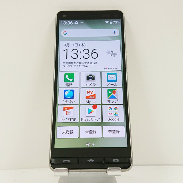 BASIO4 KYV47 au シャンパンゴールド 送料無料 本体 c14412 【中古】