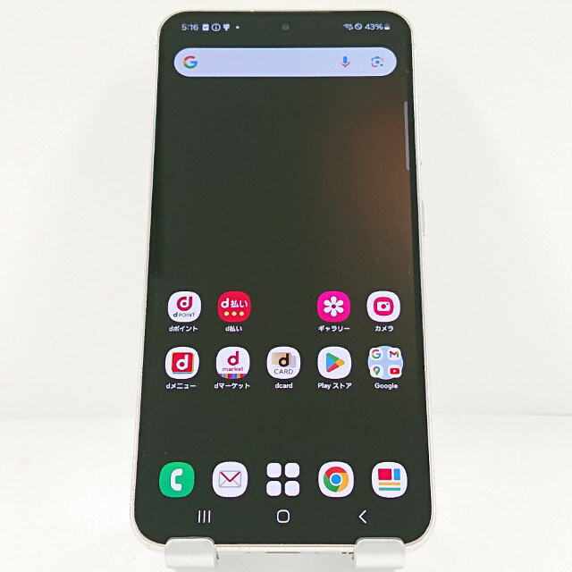 Galaxy S23 SC-51D SIMフリー クリーム 送料無料 本体 c14751 【中古】