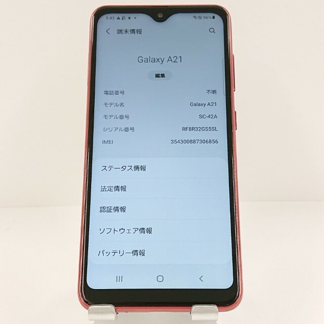 Galaxy A21 SC-42A ドコモ レッド 送料無料 本体 c14922 【中古】