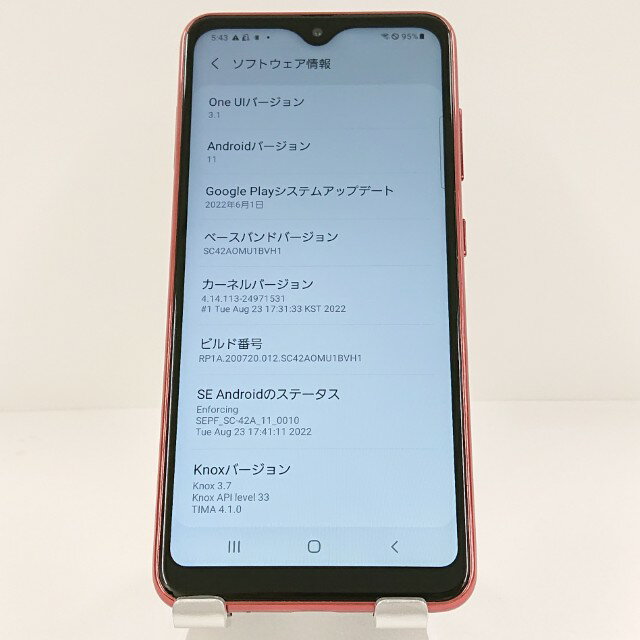 Galaxy A21 SC-42A ドコモ レッド 送料無料 本体 c14922 【中古】