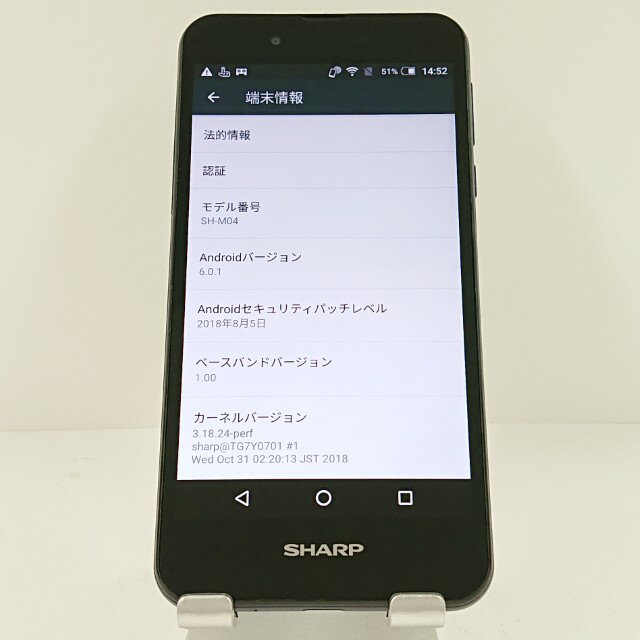 SHARP AQUOS SH-M04 SIMフリー ネイビー 送料無料 本体 c14962 【中古】