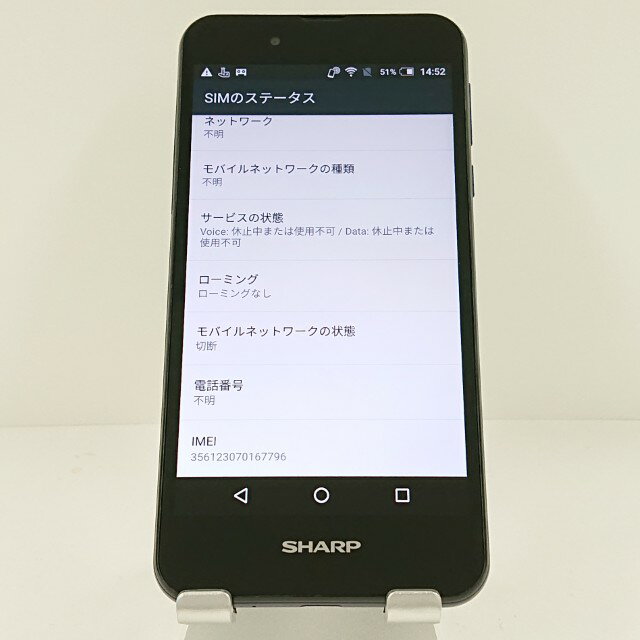 SHARP AQUOS SH-M04 SIMフリー ネイビー 送料無料 本体 c14962 【中古】