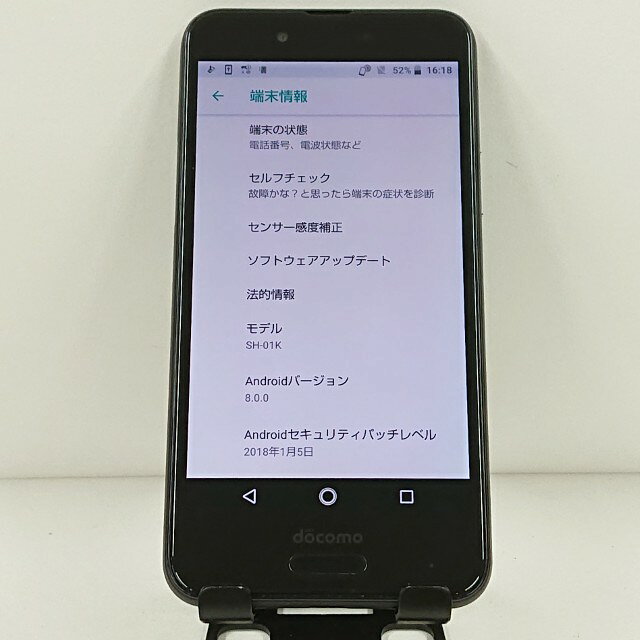 AQUOS sense SH-01K ドコモ ベルベットブラック 送料無料 本体 c14881 【中古】